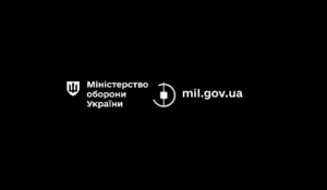 Військовослужбовці можуть подати рапорт про зміну місця служби через додаток «Армія+»