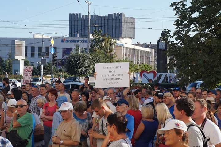 Мітинг за збереження скверу