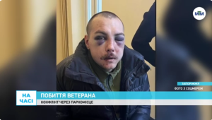 У Запоріжжі жорстоко побили ветерана (ВІДЕО)