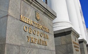 До Громадської антикорупційної ради при Міноборони можуть увійти запоріжці: як проголосувати