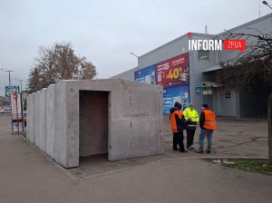 Бетонні укриття почали встановлювати в Запоріжжі: як вони виглядають (ФОТО)