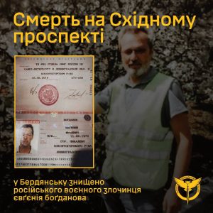 На Запоріжжі вибухнув автомобіль, в якому знаходився громадянин рф: подробиці