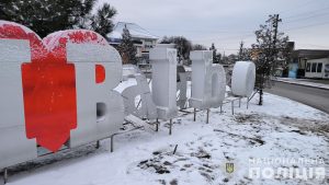 Під Запоріжжям жінку, яка пошкодила інсталяцію, забрали медики (ФОТО)