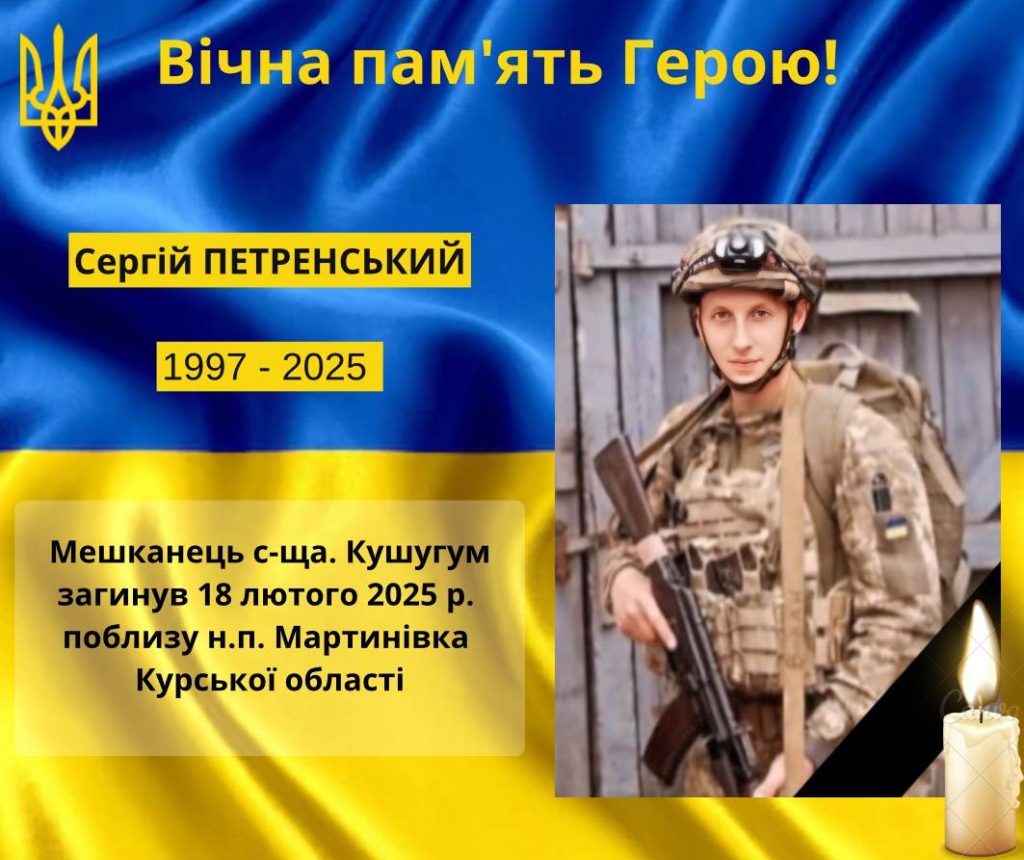 На Кущині загинув 27-річний житель Запорізької області